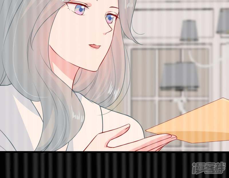 《亿万影后的逆袭》第85话 良苦用心 第36页