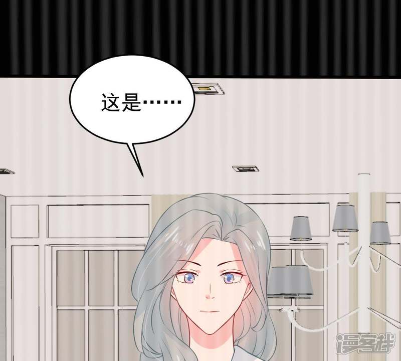 《亿万影后的逆袭》第85话 良苦用心 第37页