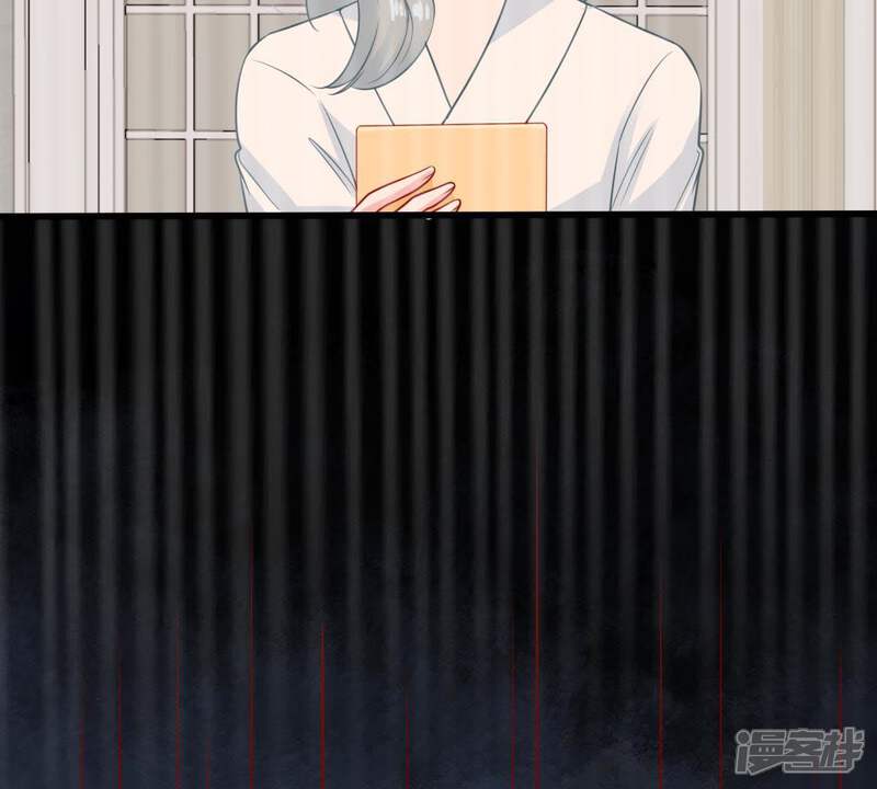 《亿万影后的逆袭》第85话 良苦用心 第38页