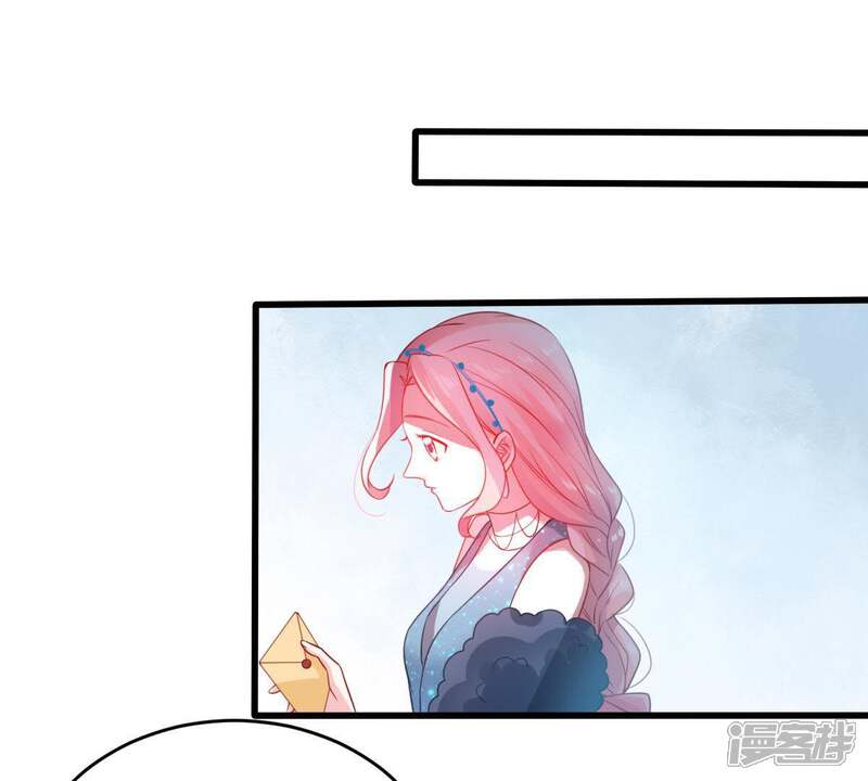 《亿万影后的逆袭》第85话 良苦用心 第3页