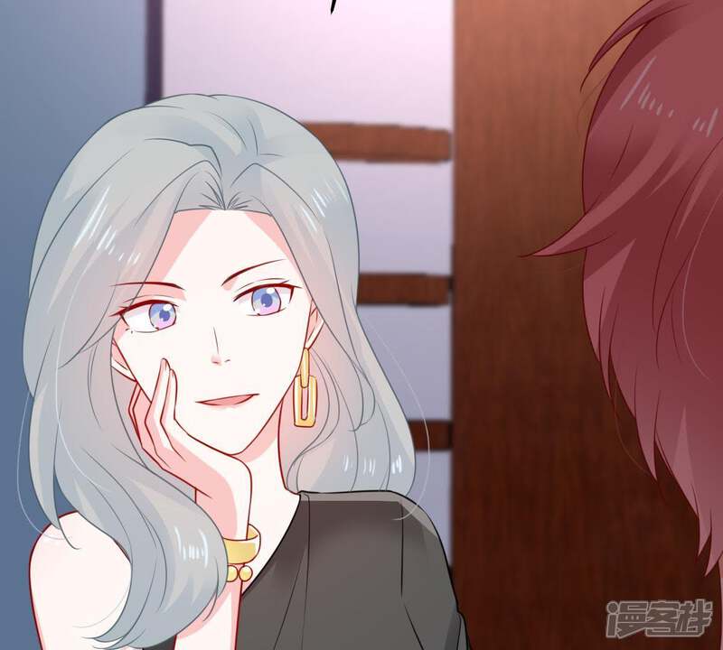 《亿万影后的逆袭》第85话 良苦用心 第41页