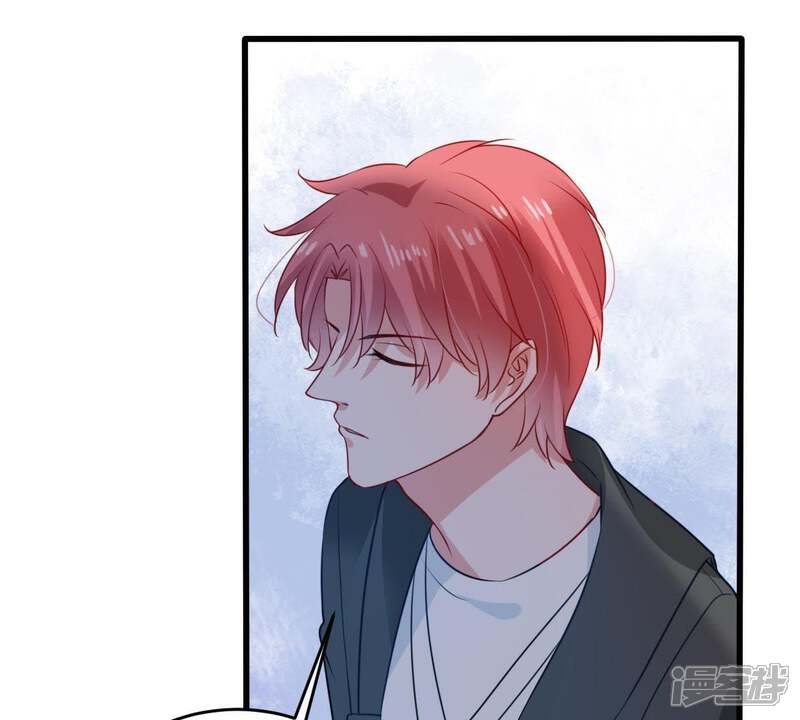 《亿万影后的逆袭》第85话 良苦用心 第43页