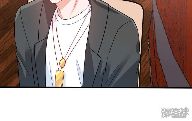 《亿万影后的逆袭》第85话 良苦用心 第45页