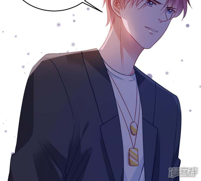 《亿万影后的逆袭》第85话 良苦用心 第54页