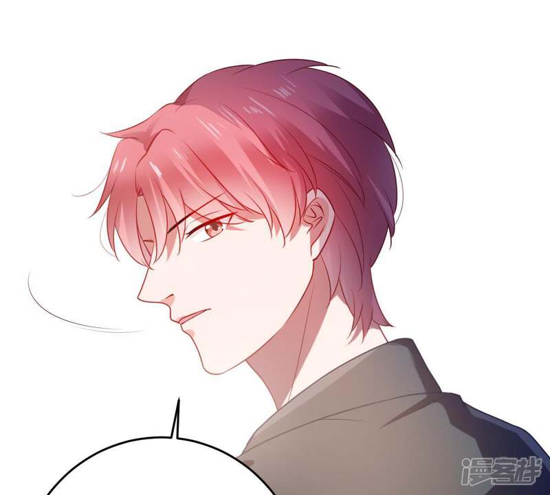 《亿万影后的逆袭》第85话 良苦用心 第56页
