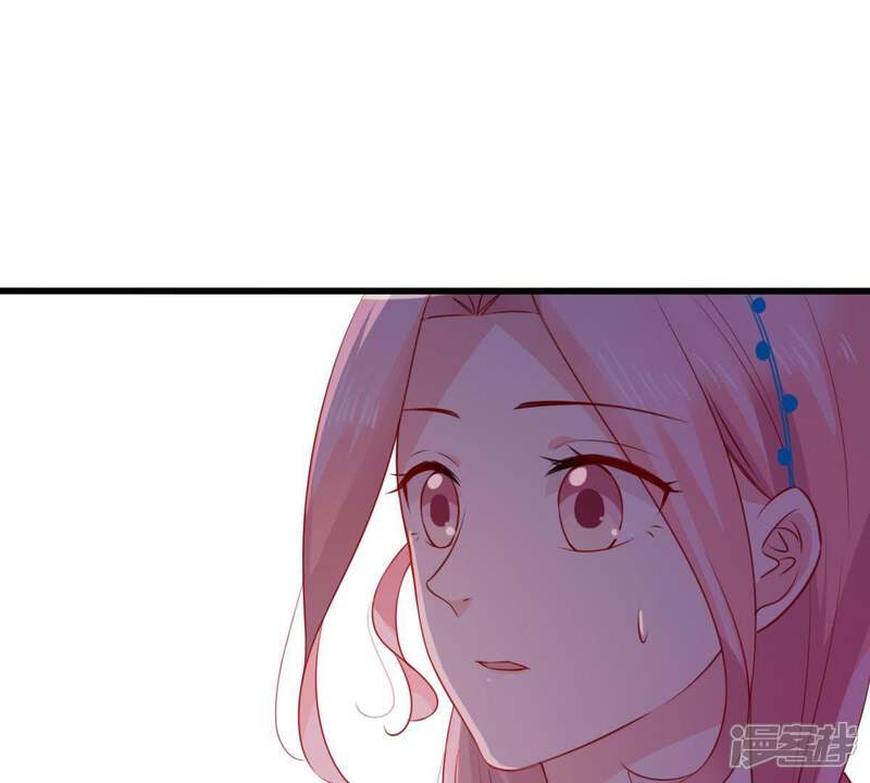 《亿万影后的逆袭》第85话 良苦用心 第9页