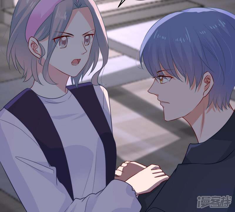 《亿万影后的逆袭》第86话 不速之客 第11页