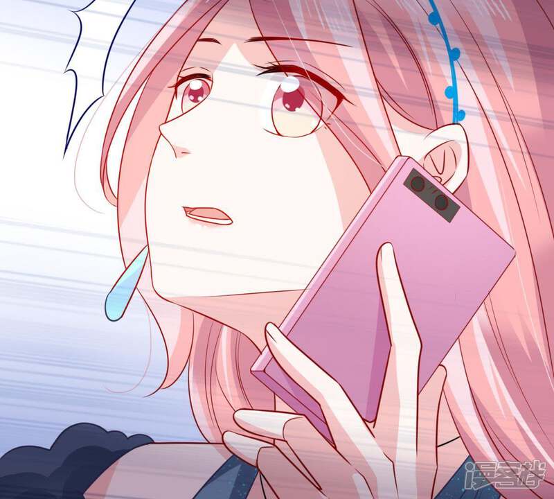 《亿万影后的逆袭》第86话 不速之客 第31页