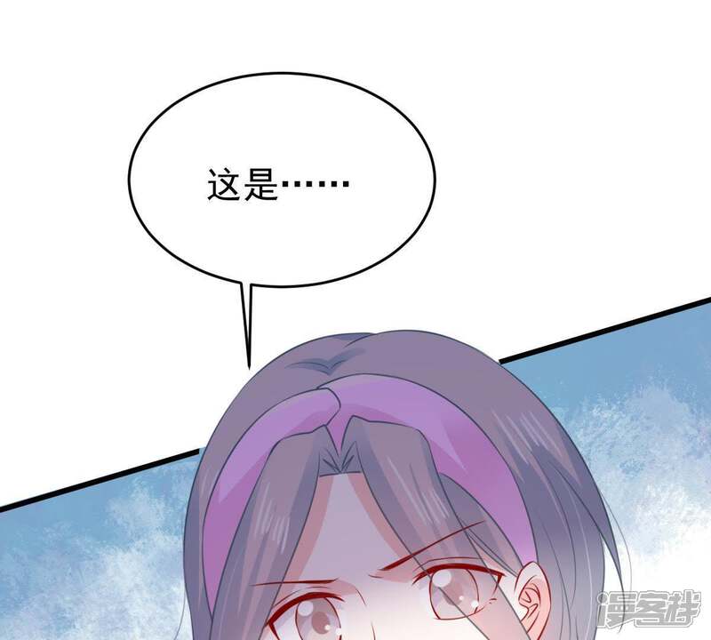 《亿万影后的逆袭》第86话 不速之客 第48页
