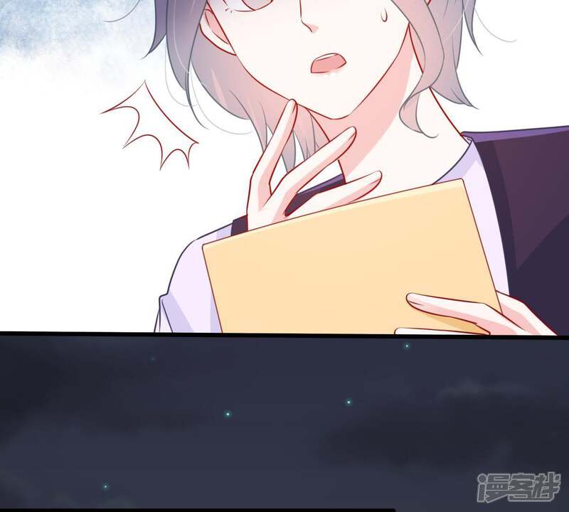 《亿万影后的逆袭》第86话 不速之客 第49页
