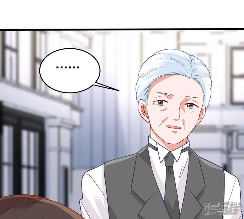 《亿万影后的逆袭》第86话 不速之客 第57页