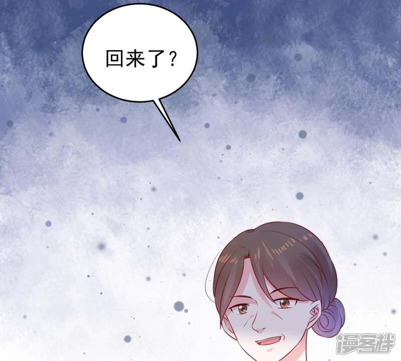 《亿万影后的逆袭》第86话 不速之客 第59页