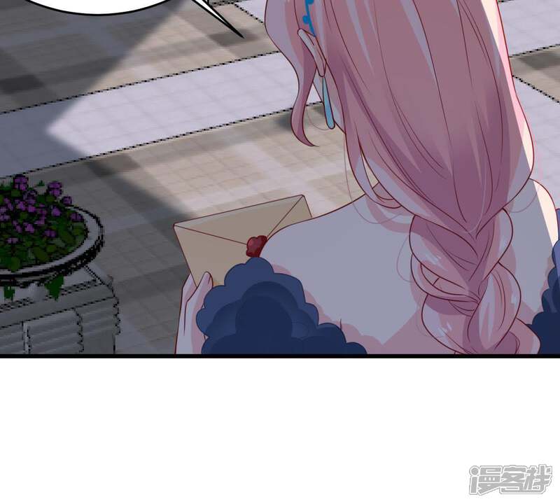 《亿万影后的逆袭》第86话 不速之客 第5页