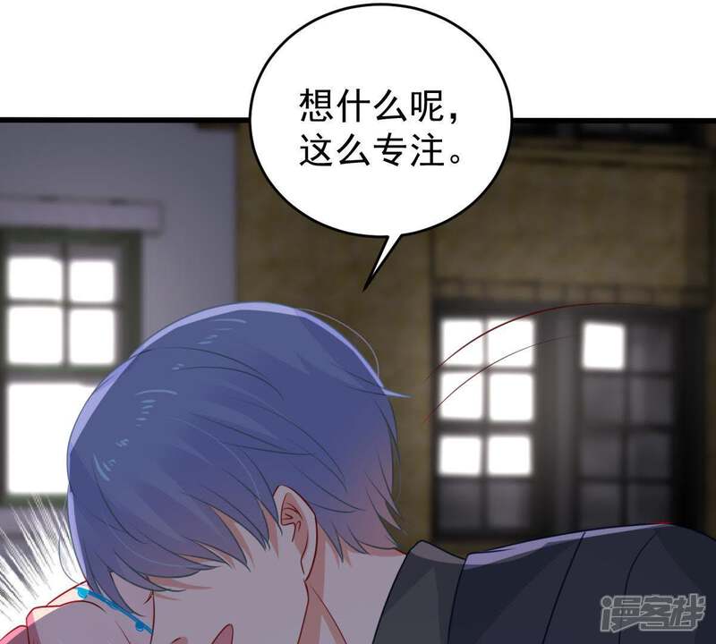 《亿万影后的逆袭》第86话 不速之客 第6页