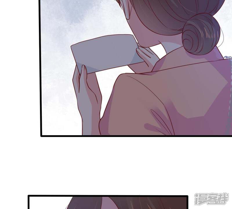 《亿万影后的逆袭》第88话 相见不如不见 第15页