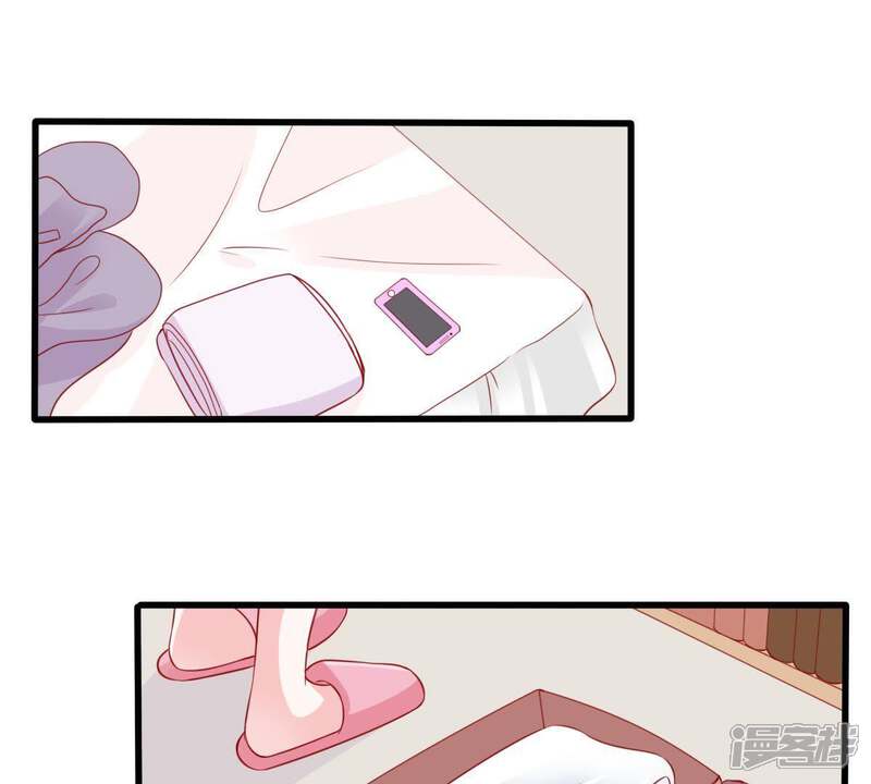 《亿万影后的逆袭》第88话 相见不如不见 第23页