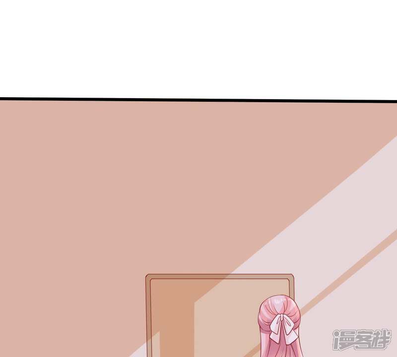 《亿万影后的逆袭》第88话 相见不如不见 第29页