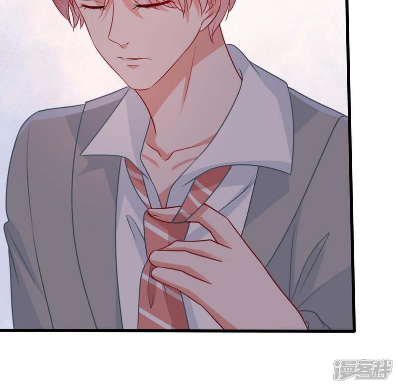 《亿万影后的逆袭》第88话 相见不如不见 第42页
