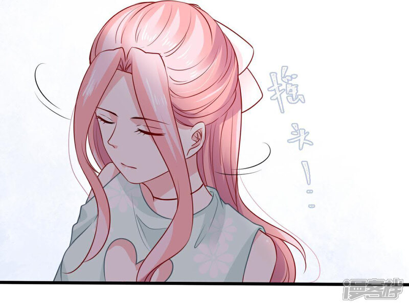 《亿万影后的逆袭》第88话 相见不如不见 第52页
