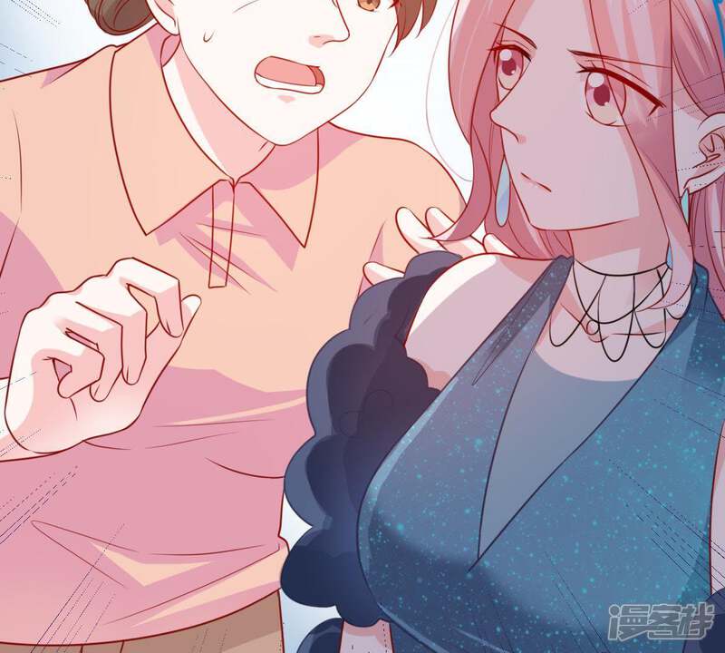 《亿万影后的逆袭》第87话 争吵 第19页