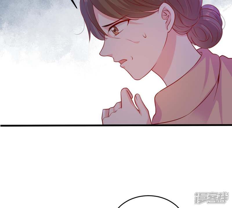 《亿万影后的逆袭》第87话 争吵 第23页