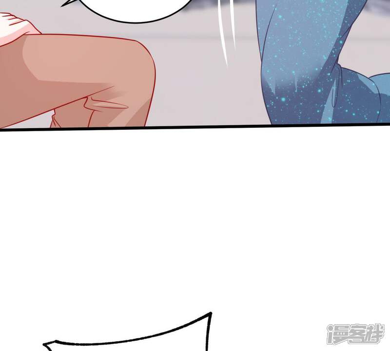 《亿万影后的逆袭》第87话 争吵 第37页