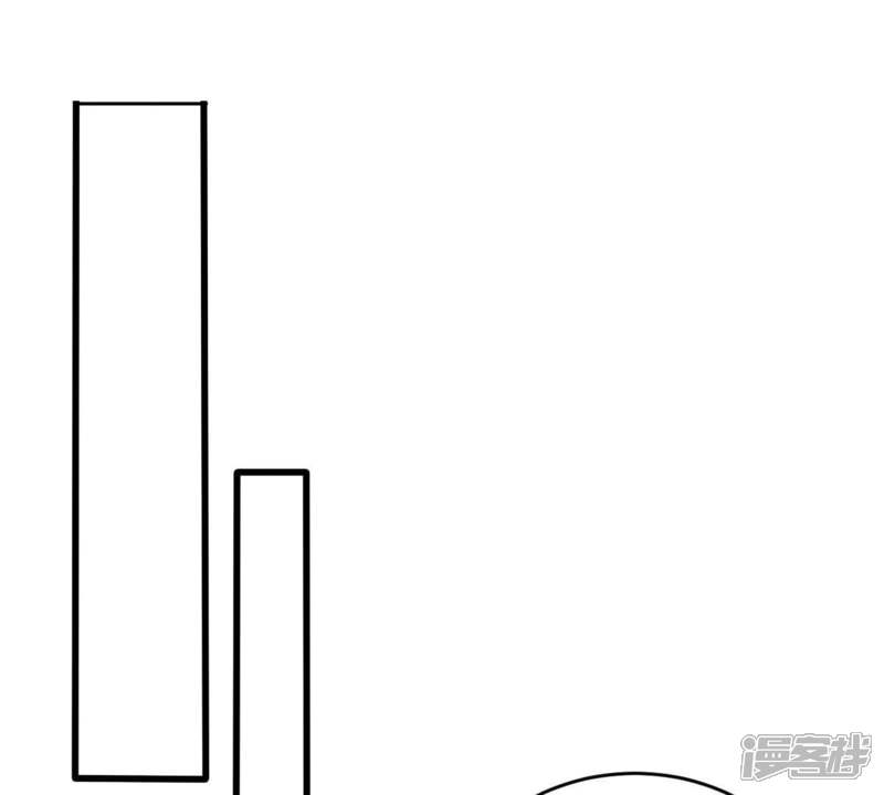 《亿万影后的逆袭》第87话 争吵 第3页