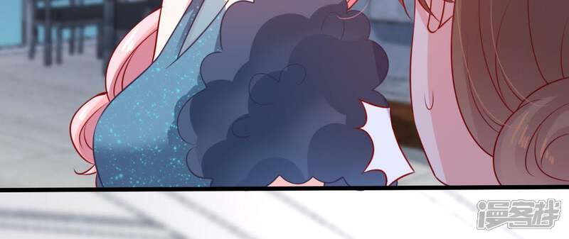 《亿万影后的逆袭》第87话 争吵 第44页