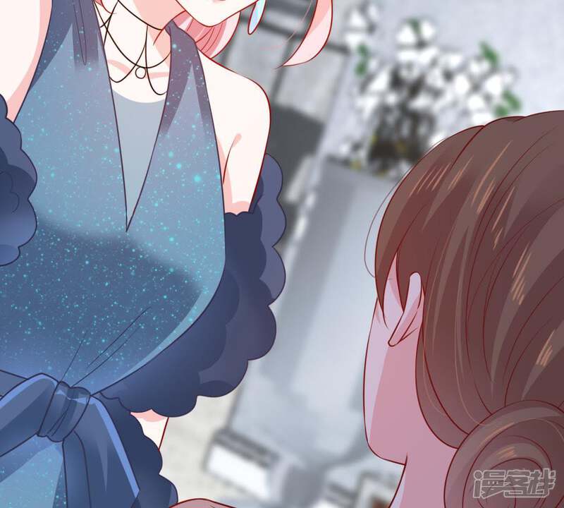 《亿万影后的逆袭》第87话 争吵 第46页
