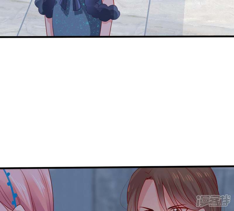 《亿万影后的逆袭》第87话 争吵 第58页