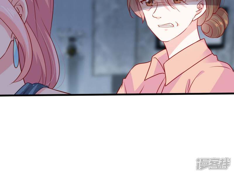 《亿万影后的逆袭》第87话 争吵 第59页