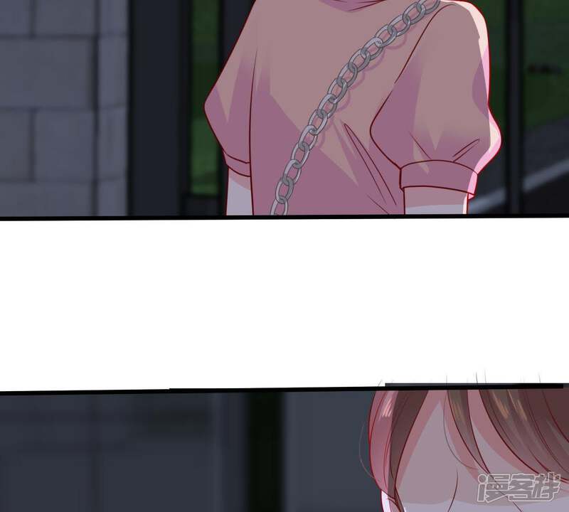 《亿万影后的逆袭》第87话 争吵 第75页