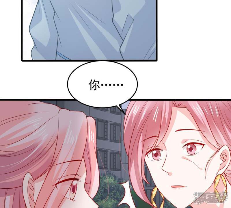 《亿万影后的逆袭》第90话 竟然又是你 第14页