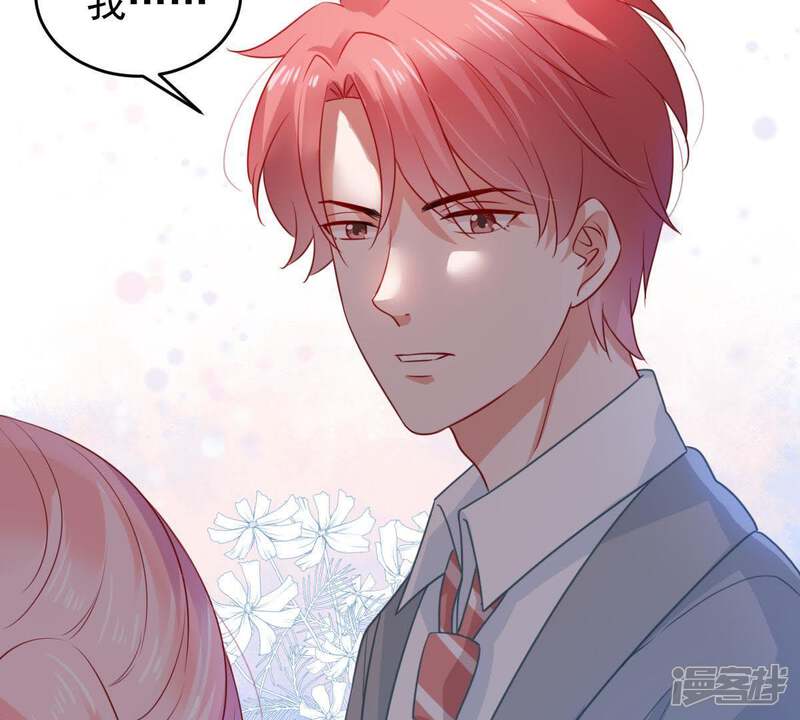 《亿万影后的逆袭》第89话 我放你走 第25页