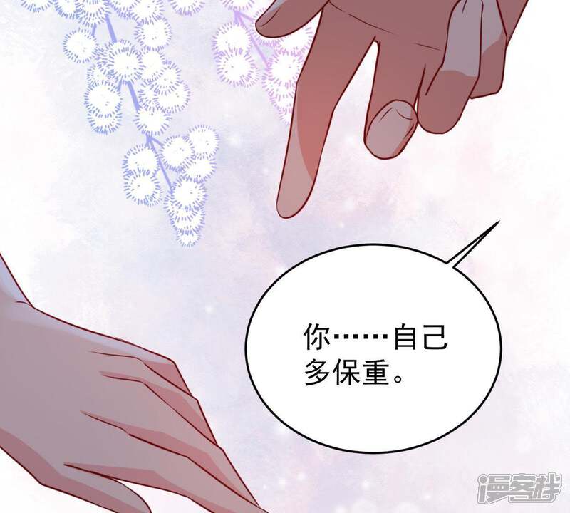 《亿万影后的逆袭》第89话 我放你走 第29页