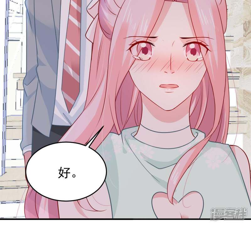 《亿万影后的逆袭》第89话 我放你走 第32页