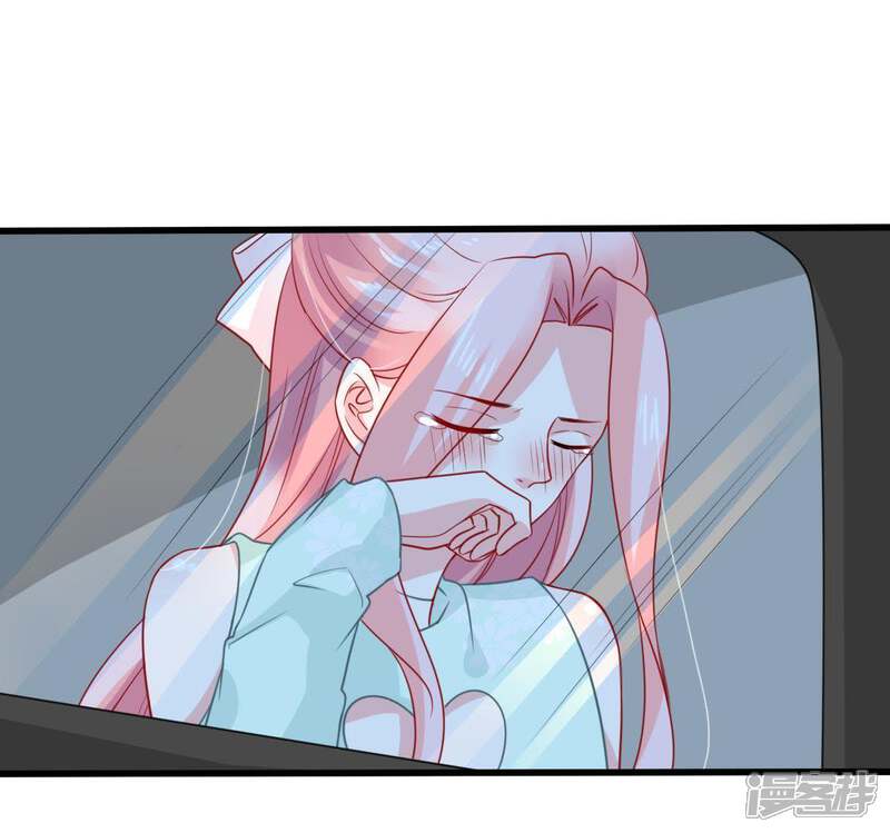 《亿万影后的逆袭》第89话 我放你走 第43页