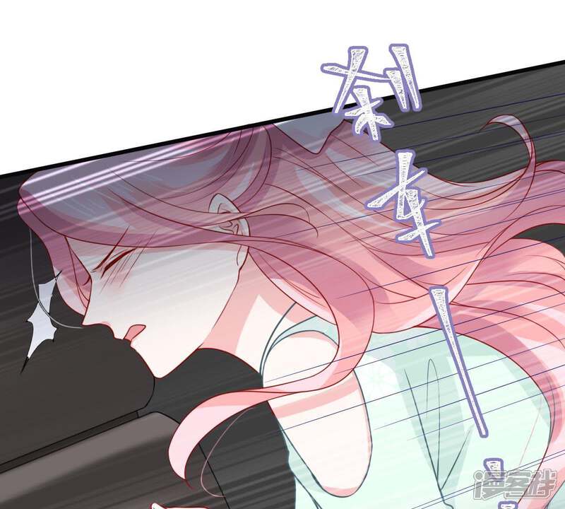 《亿万影后的逆袭》第89话 我放你走 第54页