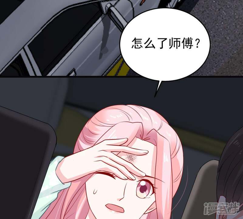 《亿万影后的逆袭》第89话 我放你走 第57页