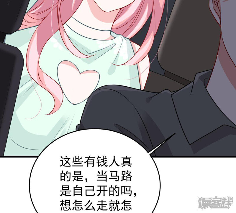 《亿万影后的逆袭》第89话 我放你走 第58页