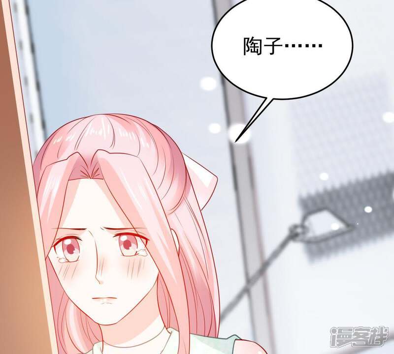 《亿万影后的逆袭》第92话 道别 第15页
