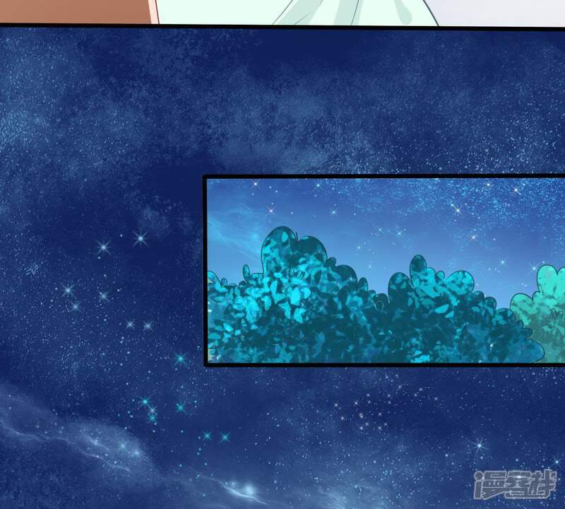 《亿万影后的逆袭》第92话 道别 第17页