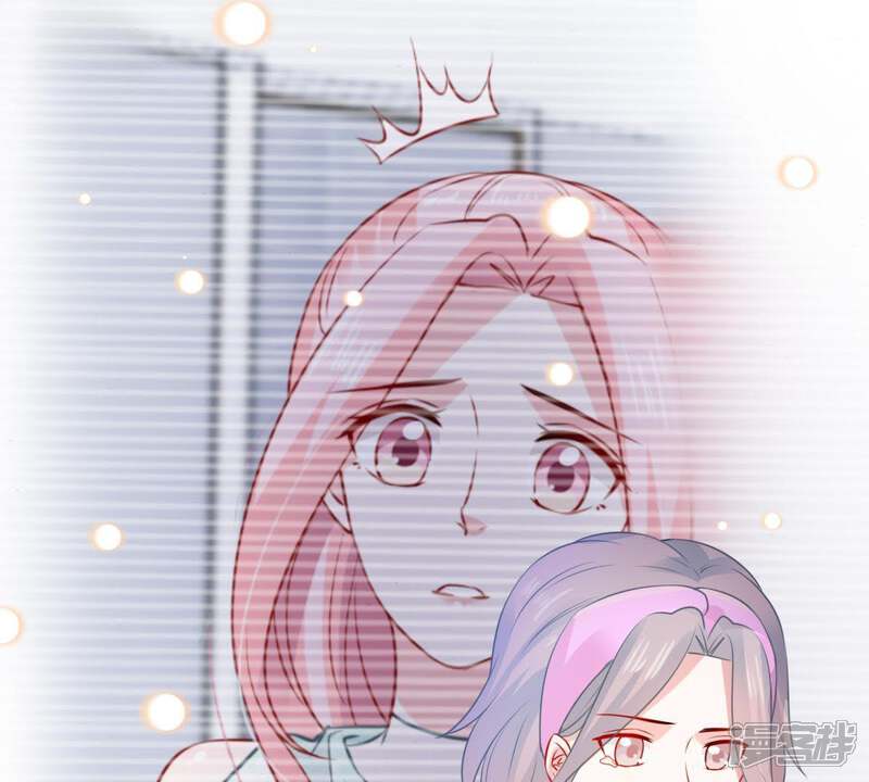 《亿万影后的逆袭》第92话 道别 第20页