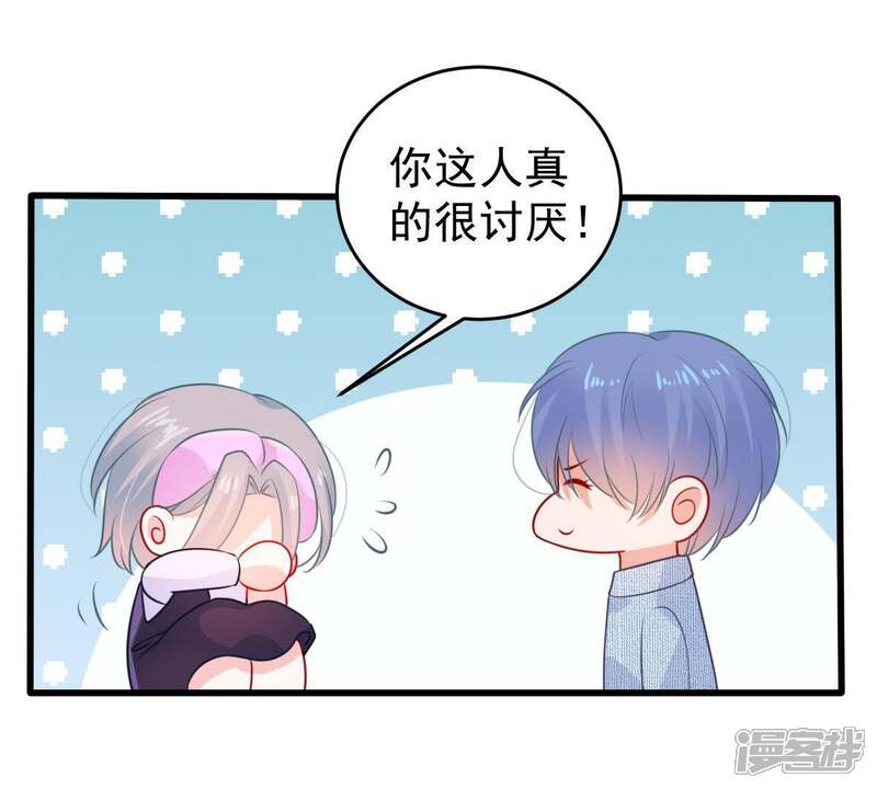《亿万影后的逆袭》第92话 道别 第30页