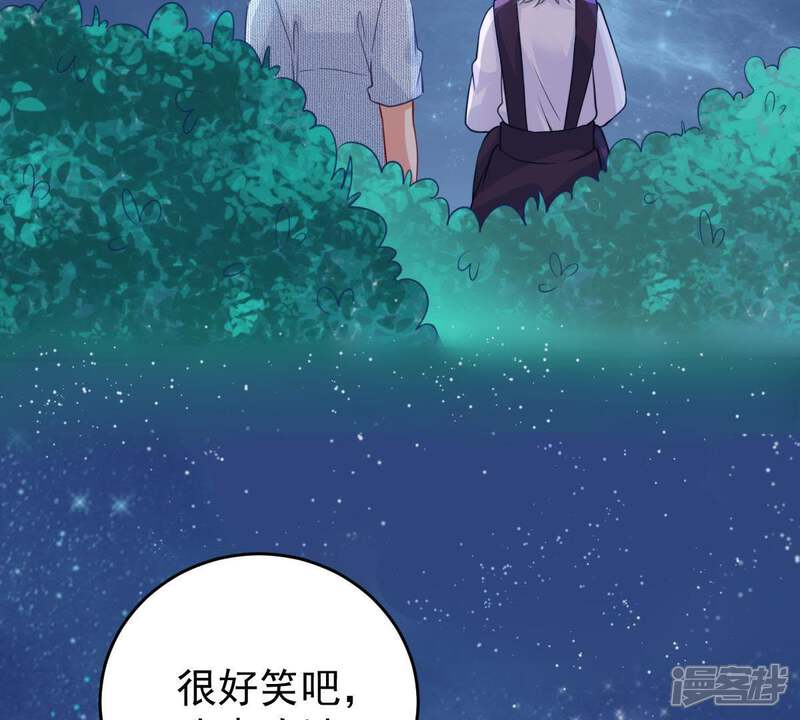 《亿万影后的逆袭》第92话 道别 第33页