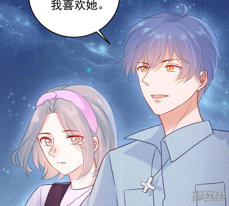 《亿万影后的逆袭》第92话 道别 第34页
