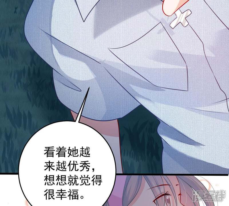 《亿万影后的逆袭》第92话 道别 第44页