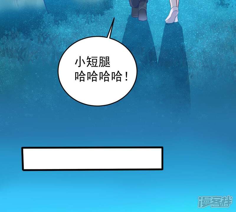 《亿万影后的逆袭》第92话 道别 第49页