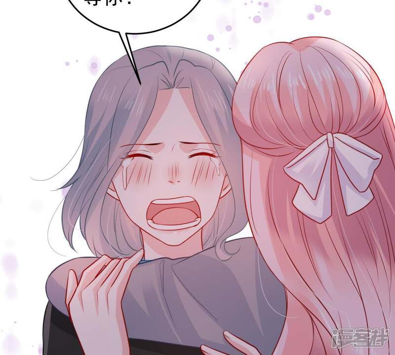 《亿万影后的逆袭》第92话 道别 第67页