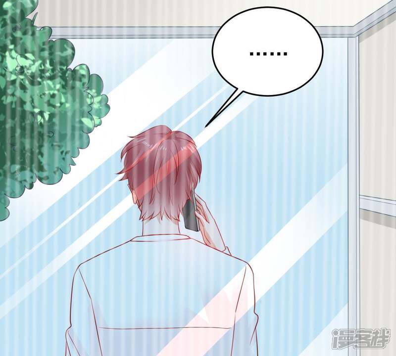 《亿万影后的逆袭》第93话 我等你回来 第15页